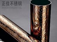 304玫瑰金荣耀体育荣耀体育首页_荣耀（中国）圆管图片（一）