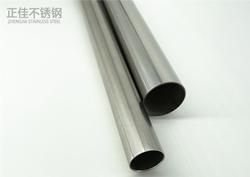 304荣耀体育荣耀体育首页_荣耀（中国）管材