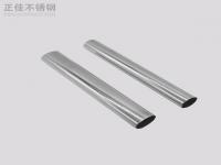 316荣耀体育荣耀体育首页_荣耀（中国）椭圆管规格表尺寸