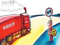 进入10月，关注影响304荣耀体育荣耀体育首页_荣耀（中国）管价格的3个方面
